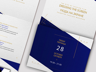 Dressing the Screen / Мода на Экране bilingual cyrillic fashion gold invitation invite print print design purple russian type typography