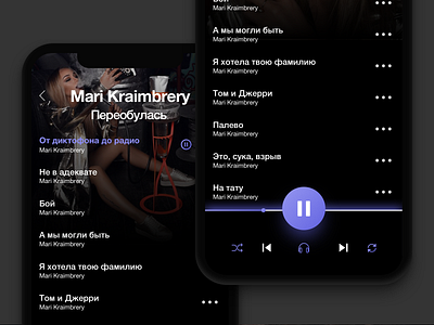 Simple Music UI album app app design artist black clean design monochrome music purple simple song songs sound ui ui design user interface ux ux design white