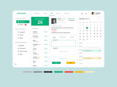 Outpatient system ui