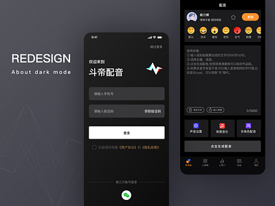 Redesign app design ui 图标
