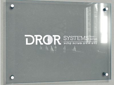 dror systems