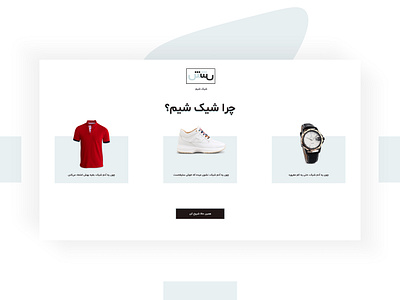 Fashion website landing page fashion ui ux