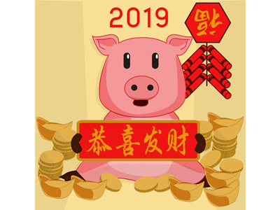 chinese new year greeting design -pig