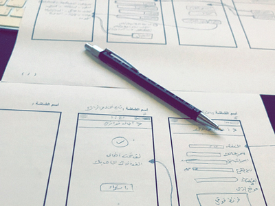 Sketch #ui