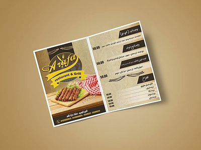 menu restaurants design advertisement arabic art brand branding character clean color design identity illustration illustrator lettering menu design minimal print printing type typography vector