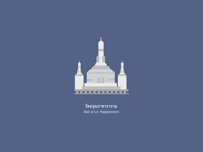 Wat Arun design flat icon illustration vector