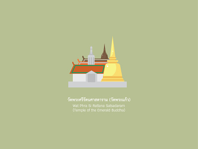 Temple of the Emerald Buddha design flat icon illustration vector