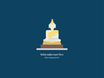 Wat Kalayanamitr design flat icon illustration vector