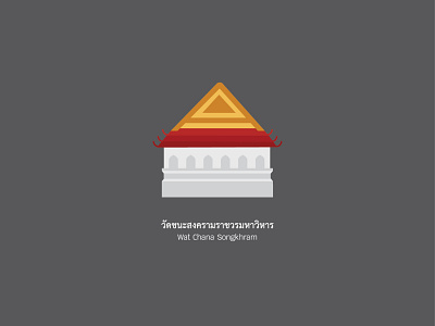 Wat Chana Songkhram design flat icon illustration vector