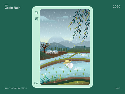 Grain Rain art character design festival grain illustration illustrator rain solar spring term vector illustration vectorart