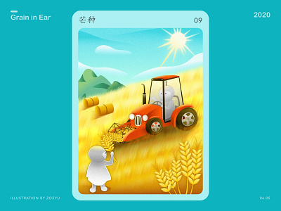 Grain in Ear(9th solar term)