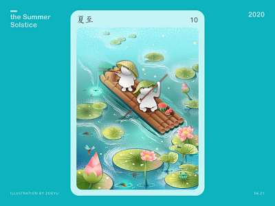 the Summer Solstice(10th solar term) art boat character character design design festival flower illustration illustrator lotus solar term vector vector illustration vectorart