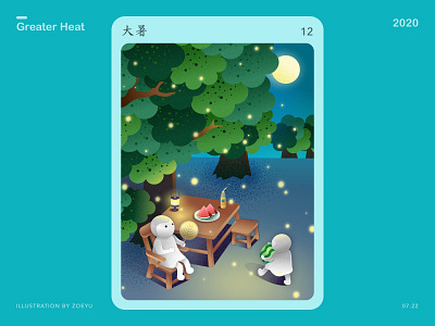 Greater Heat(12th solar term)