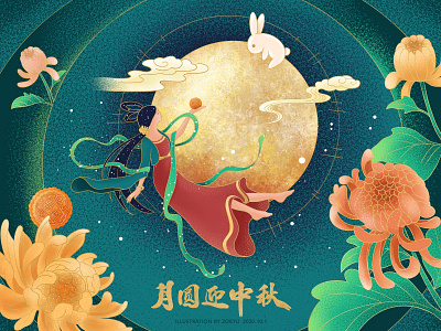 Happy Mid-Autumn Day art character character design chinese design festival flat illustration illustrator midautumn moon vector