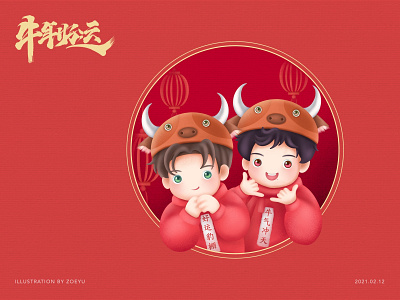 Year of the Ox art character design illustration illustrator new year ox vector illustration vectorart