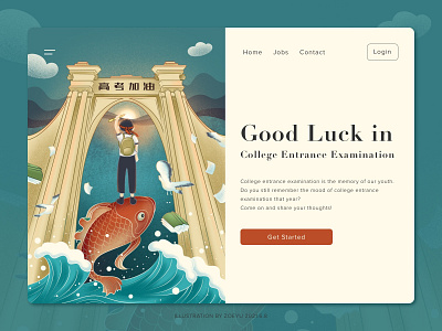 Good luck in college entrance examination art character character design college design fight flat illustration illustrator vector vector illustration
