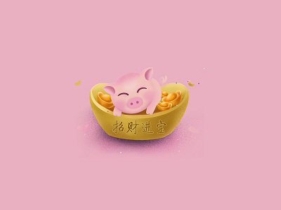 Pig in the golden ingot for wealth new year 2019 design happy new year icon illustration pig
