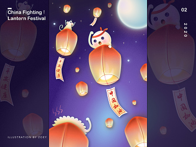 Lantern Festival design dumpling illustration lantern lantern festival mouse riceballs