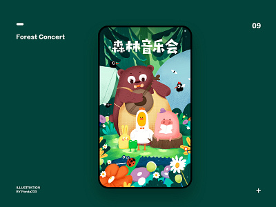 Forest concert design illustration 插图