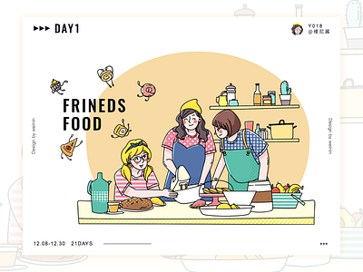 Friends food design illustration ui