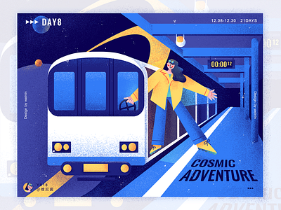 Cosmic adventure design illustration ui 设计