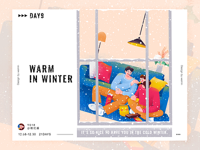 Warm in winter design illustration ui 设计