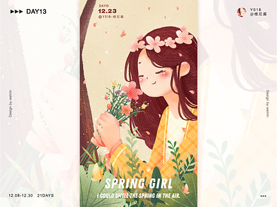 Spring girl design illustration ui 设计