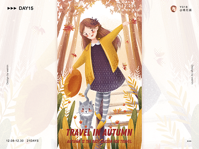 Travel in autumn design illustration logo ui