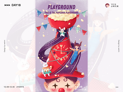 Playground app design illustration ui 设计