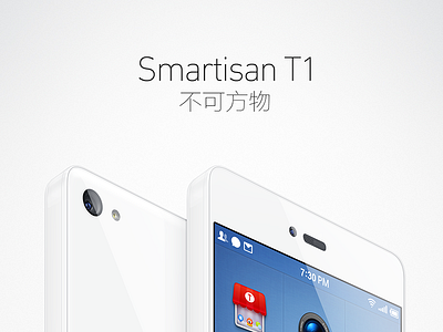 Smartisan T1 android camera homepage icon logo phone photo smartisan smartisan os store