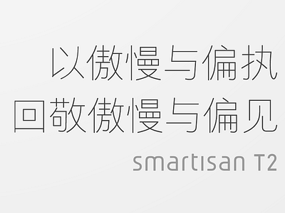 Smartisan T2 android ios smartisan smartisanos