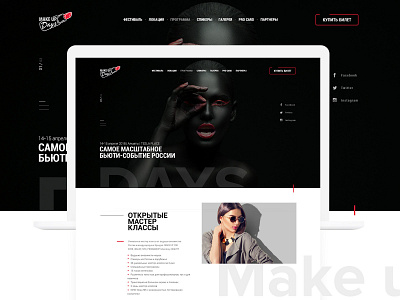 Make up days landing page mobile ux ui web