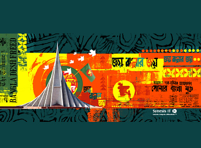 16th December,Victory Day of Bangladesh bangladesh branding design illustration