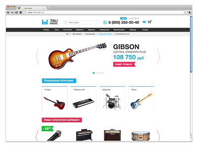 Music instruments store e commerce flat music music store site store ui web web design web site