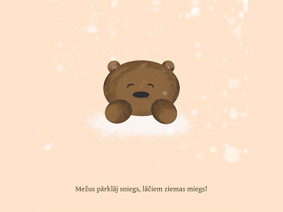 Latvian bear from a poem