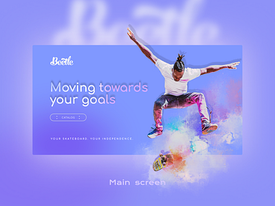 Main Screen for Beetle skateboards 2021 trend design inspiration designtrends figmadesign inteface ui uidesign ux webdesign website