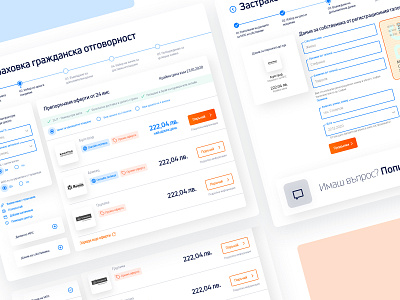 Insurance - Price List