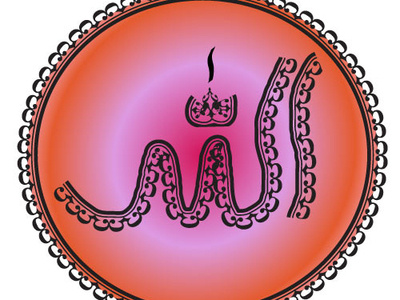 Allah branding design illustration logo typography vector