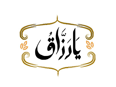 Ya Razzaqo branding design illustration logo typography vector