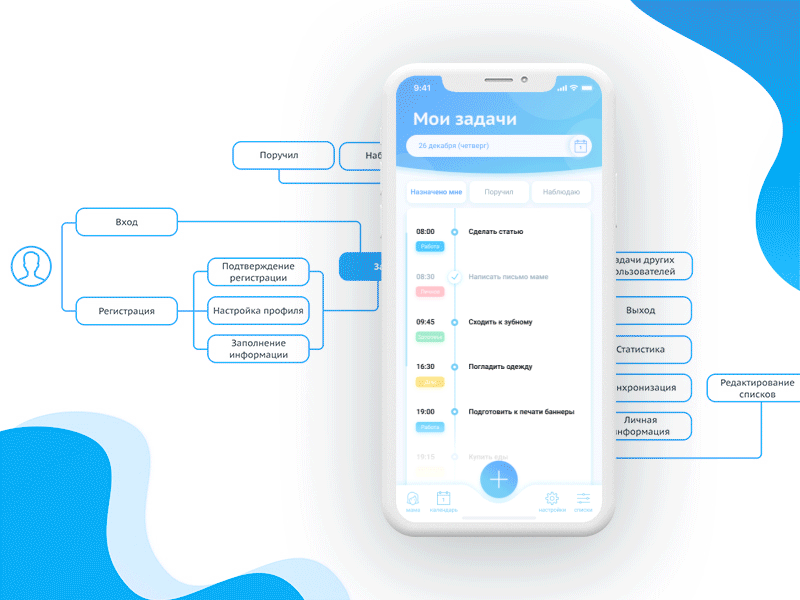 Domy - planner app animation app branding design gif mobile app planner ui ux web