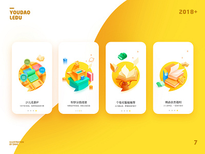 Youdao ledu app illustration