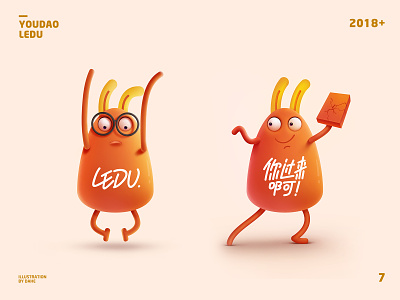 Ledu Characters branding design illustration