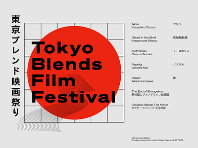 Tokyo Festival 2020 2d animation art artwork design illustration illustrator logo minimal typeface typography ui vector