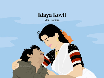 Film Poster of Idaya Kovil