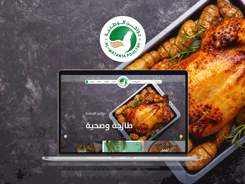 Al Watania Website app branding clean design flat identity logo mobile ui ux web website