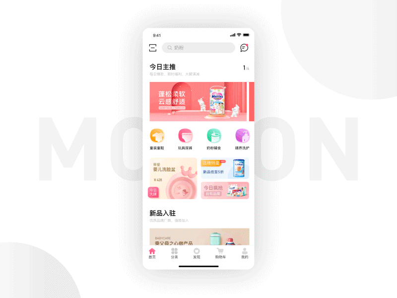 New Shot - 07/01/2019 at 05:29 PM ae app design sketch ui ux