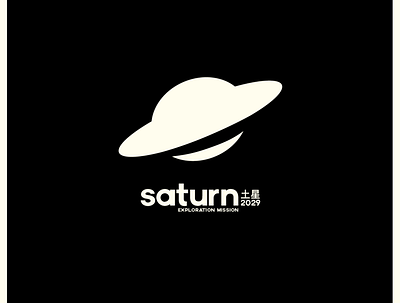 Logo concept for Saturn Exploration Mission 2029 branding design graphic design logo logotype nasa space symbol universe vector