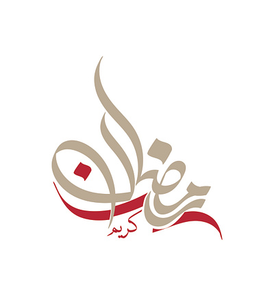 Ramadan Kareem design