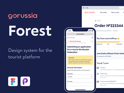 Forest Design System