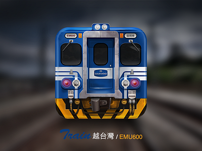 Train越台灣／EMU600 icon ios locomotive taiwan train 台灣 台鐵